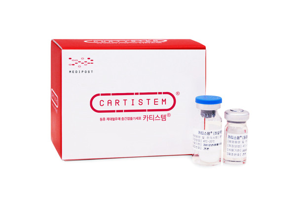 카티스템. 사진/메디포스트