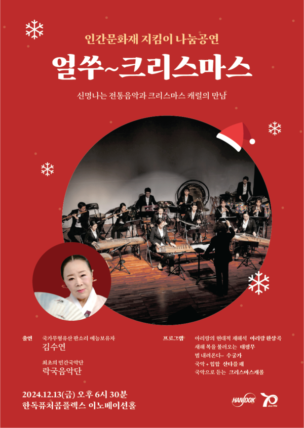 사진/한독