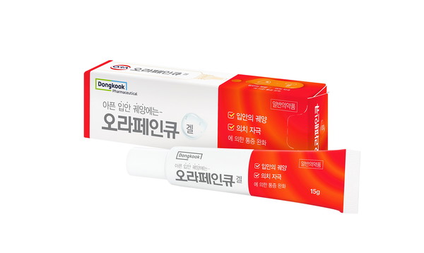 오라페인큐겔. 사진/동국제약