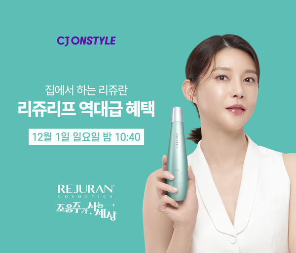 사진/파마리서치
