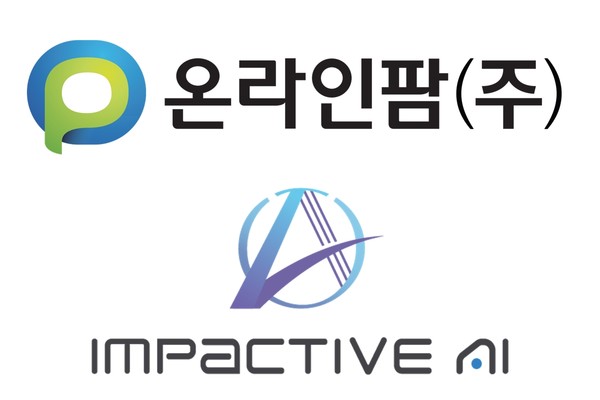 사진/온라인팜, 임팩티브AI