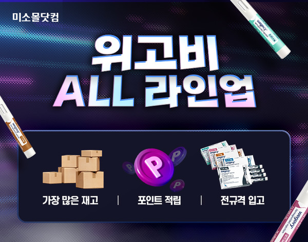 사진/유비케어
