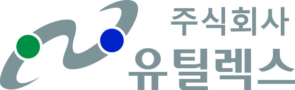 사진/유틸렉스