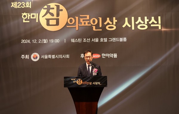지난 2일 제23회 한미참의료인상 시상식에서 박재현 대표가 인사말을 전하고 있다. 사진/한미약품