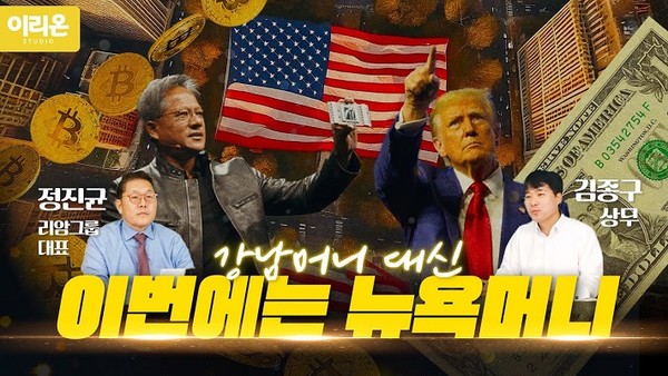 LS증권 유튜브 이미지. 사진/LS증권