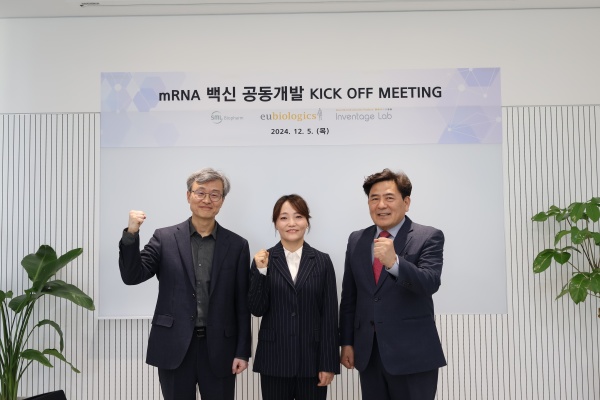 왼쪽부터 SML바이오팜 남재환 대표이사, 인벤티지랩 김주희 대표이사, 유바이오로직스 백영옥 대표이사. 사진/유바이오로직스