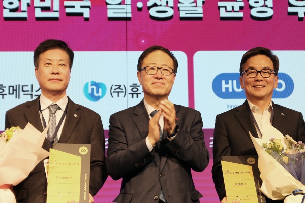 사진/휴온스