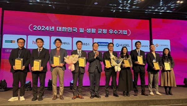 박철민 휴젤 인사총무본부장(오른쪽에서 3번째)이 지난 6일 오후 중소기업중앙회에서 열린 시상식에서 우수기업 인증패를 받고 기념 촬영하고 있다. 사진/휴젤