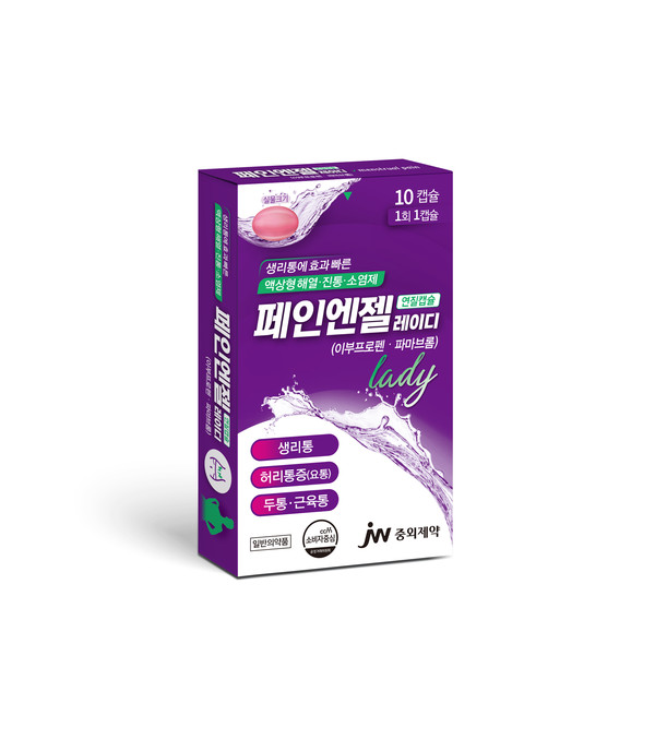 사진/JW중외제약