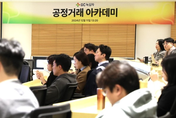 사진/GC녹십자