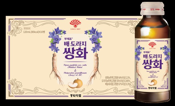사진/동화약품