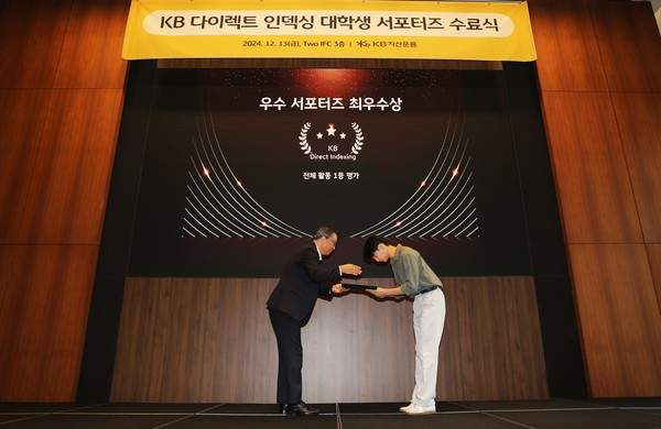 사진/KB자산운용