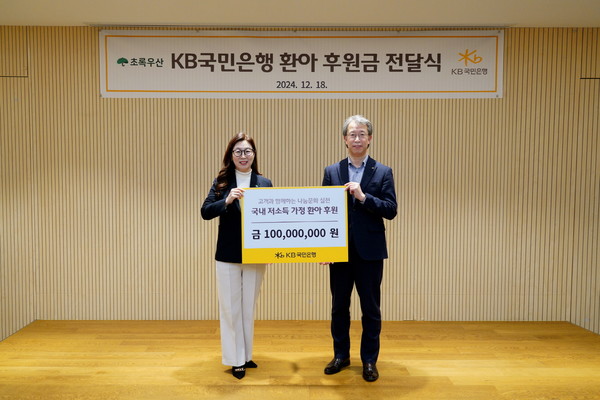 신정원 초록우산 본부장(좌측)과 박영세 KB국민은행 소비자보호그룹 부행장(우측). 사진/국민은행