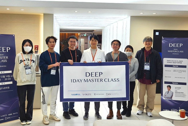 딥 원데이 마스터 클래스 참여 의료진과 관계자들이 기념 촬영을 하고 있다. 사진/대웅제약