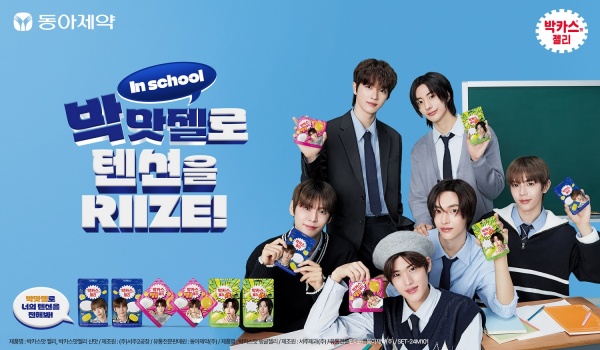 사진/동아제약