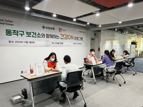 사진/유한양행