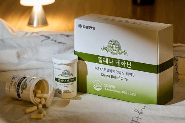 엘레나 테아닌. 사진/유한양행