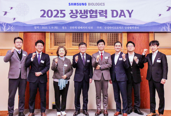 사진/삼성바이오로직스