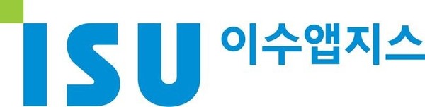 사진/이수앱지스