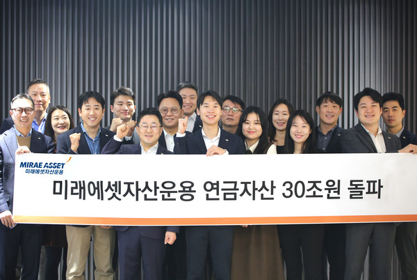 사진/미래에셋자산운용