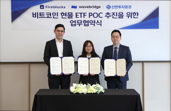 사진/신한투자증권