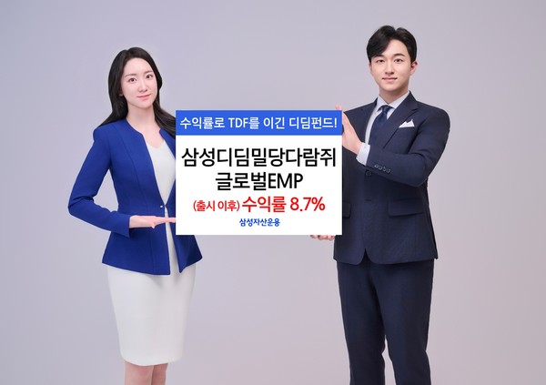 사진/삼성자산운용