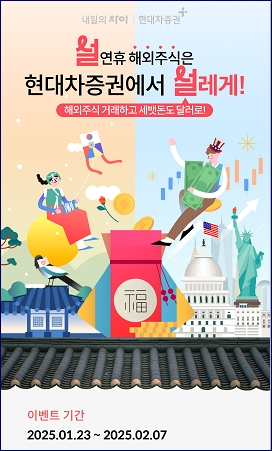 사진/현대차증권