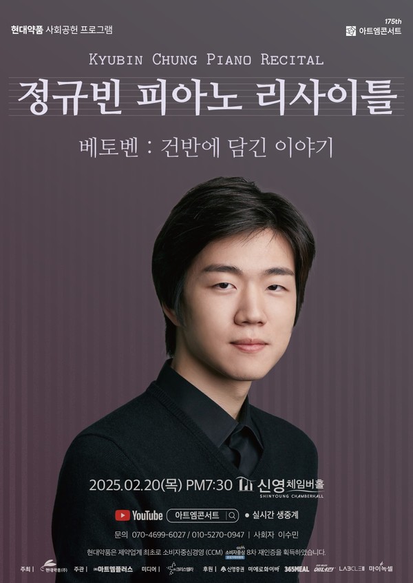 사진/현대약품