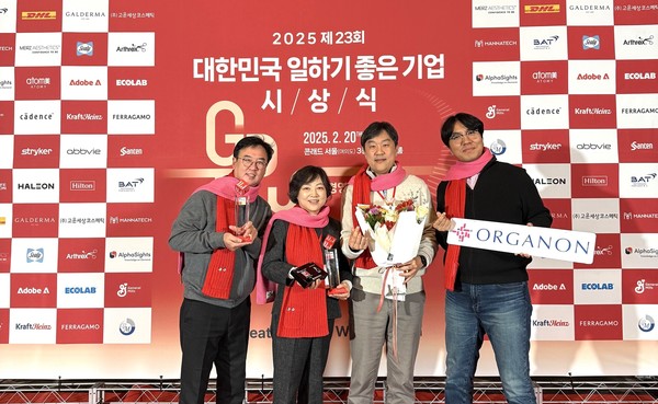 사진/한국오가논
