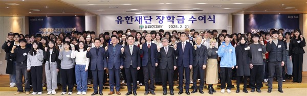 유한재단 장학금 수여식(앞줄 오른쪽 6번째부터 조욱제 유한양행 대표이사, 최상후 유한학원 이사장, 김중수 유한재단 이사장). 사진/유한재단