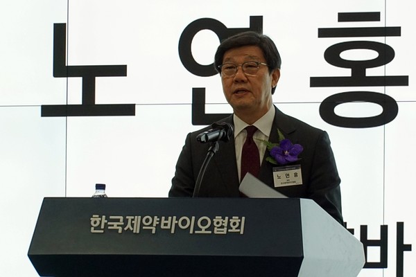 한국제약바이오협회 노연홍 회장.