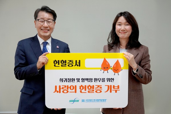 사진/한독