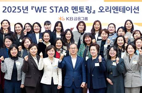 사진/KB금융지주