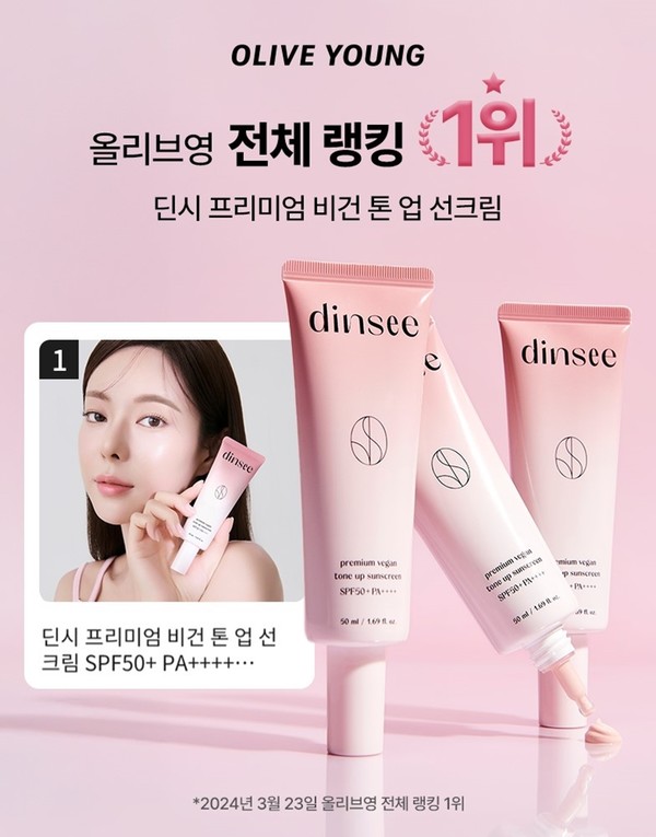 사진/유한양행
