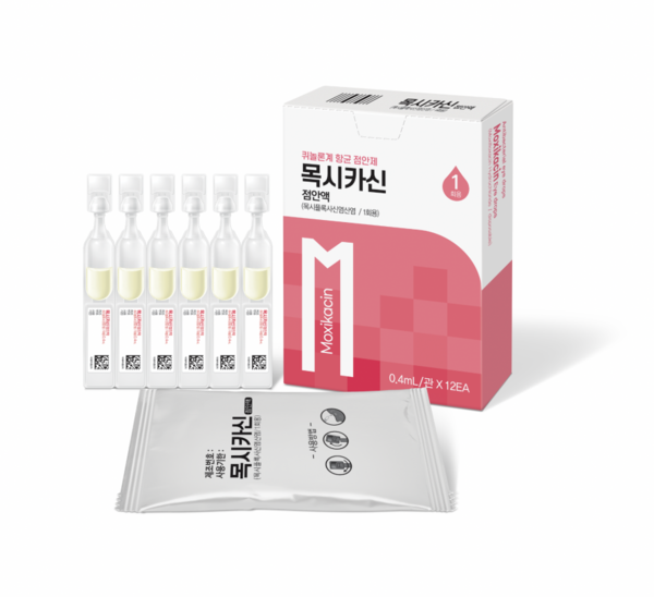 목시카인 점안액 1회용 제품. 사진/국제약품
