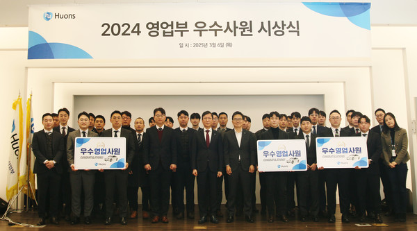 사진/휴온스