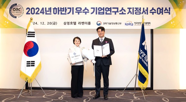 사진/시지바이오