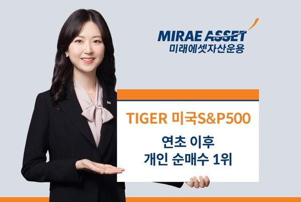 사진/미래에셋자산운용