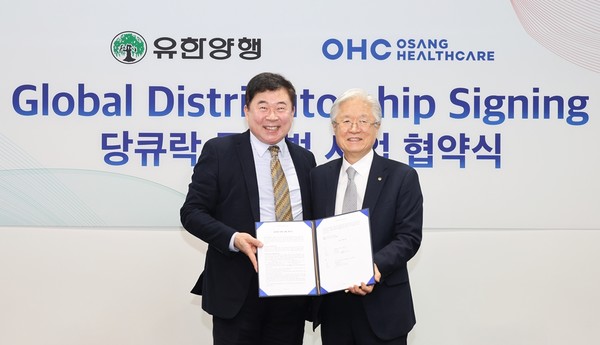 조욱제 유한양행 대표이사(오른쪽)와 이동현 오상헬스케어 회장. 사진/유한양행