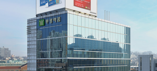 부광약품 본사. 사진/부광약품