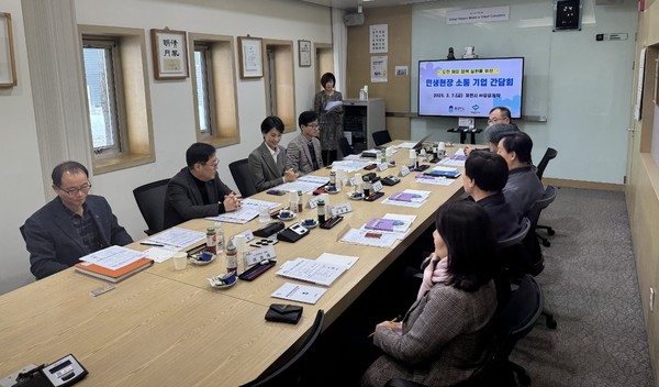 충북 기업민생현장 간담회 현장. 사진/유유제약