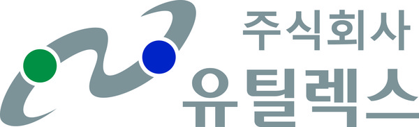 사진/유틸렉스
