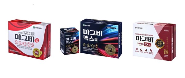 알피바이오가 생산하는 유한양행 마그비 제품군. 사진/알피바이오
