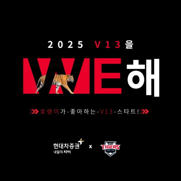 사진/현대차증권