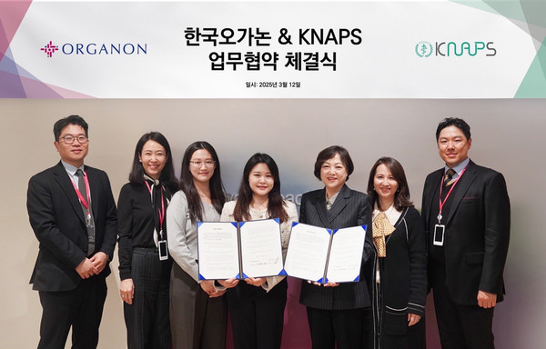 한국오가논과 한국약학대학생연합은 헬시 에이징 및 생애주기별 건강 증진 활동을 공동으로 진행하는 업무협약을 체결했다. 사진/한국오가논