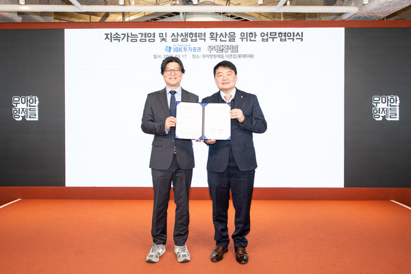 사진/IBK투자증권
