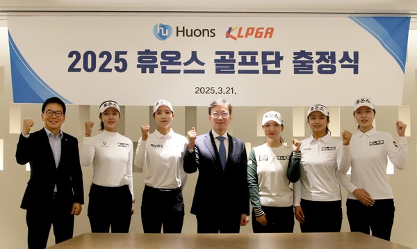 사진/휴온스