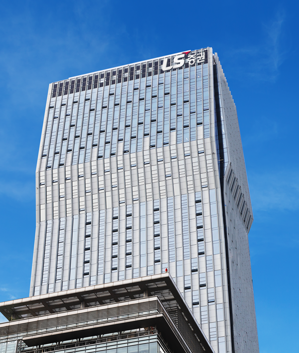 사진/LS증권