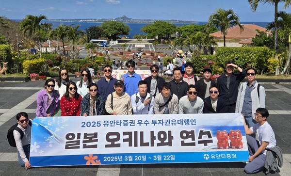 사진/유안타증권