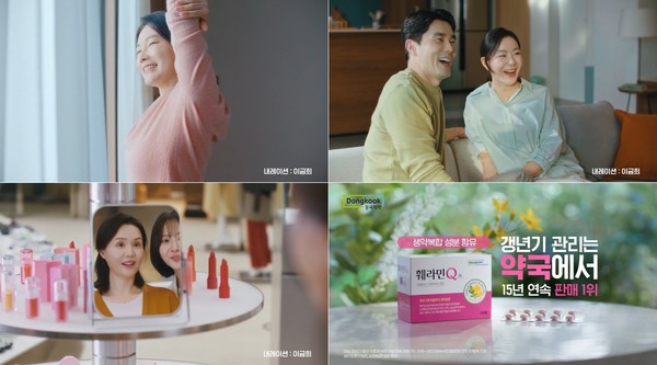 사진/동국제약